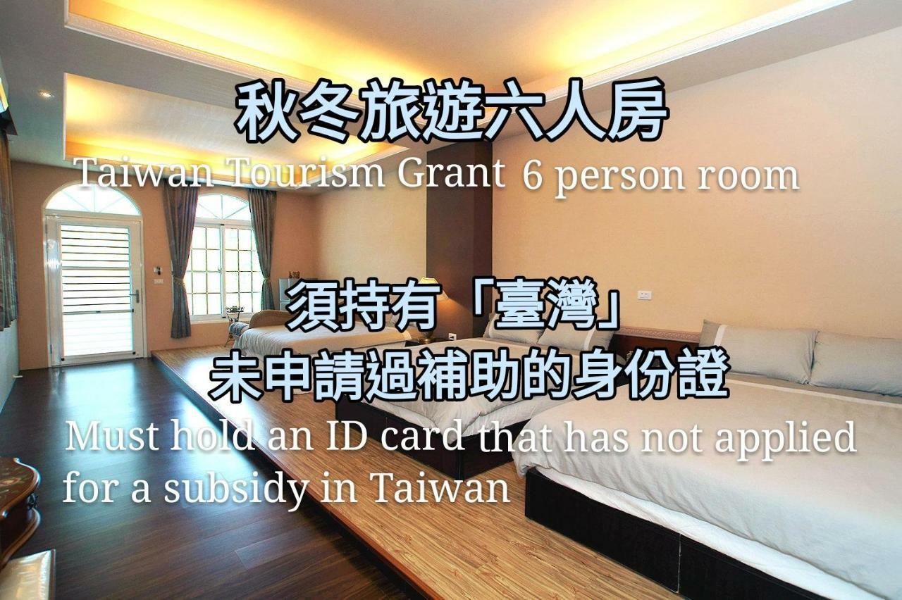 Wei Feng Jia Yuan B&B T'ai-tung Zimmer foto